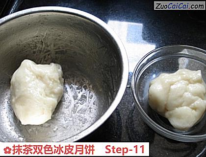 抹茶双色冰皮月饼做法第十一步骤
