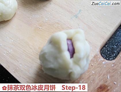 抹茶双色冰皮月饼做法第十八步骤