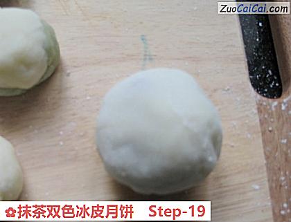 抹茶双色冰皮月饼做法第十九步骤