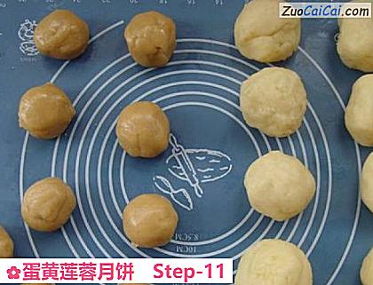 蛋黄莲蓉月饼做法第十一步骤