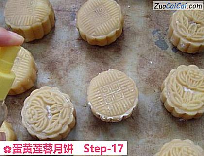 蛋黄莲蓉月饼做法第十七步骤