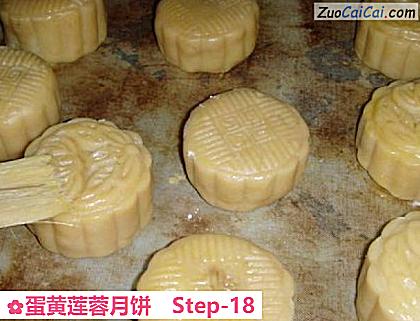 蛋黄莲蓉月饼做法第十八步骤