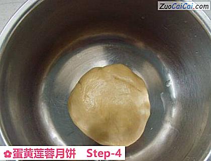 蛋黄莲蓉月饼做法第四步骤