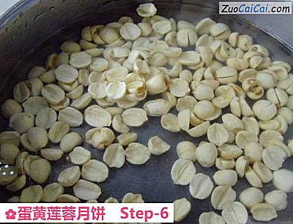 蛋黄莲蓉月饼做法第六步骤