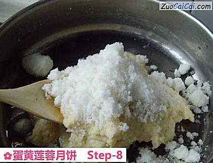 蛋黄莲蓉月饼做法第八步骤