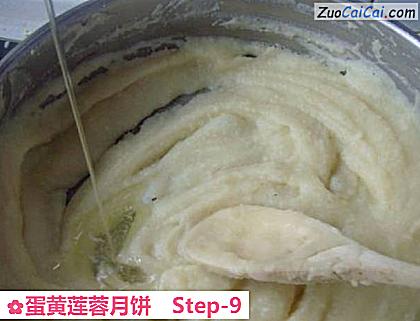 蛋黄莲蓉月饼做法第九步骤