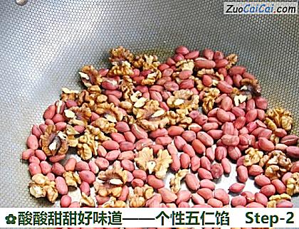 酸酸甜甜好味道——个性五仁馅做法第二步骤