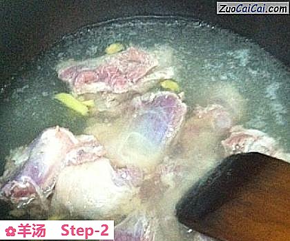 羊汤做法第二步骤