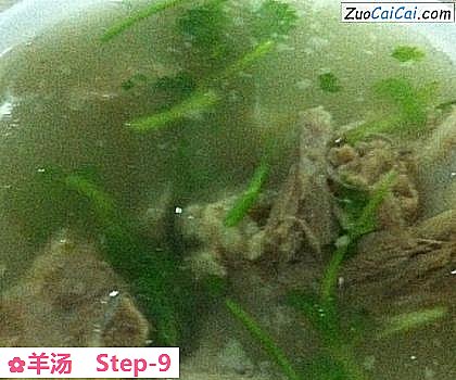 羊汤成品图1