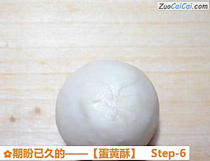 蛋黄酥做法第六步骤
