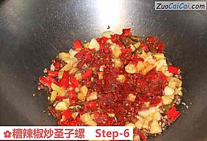 糟辣椒炒圣子螺做法第六步骤