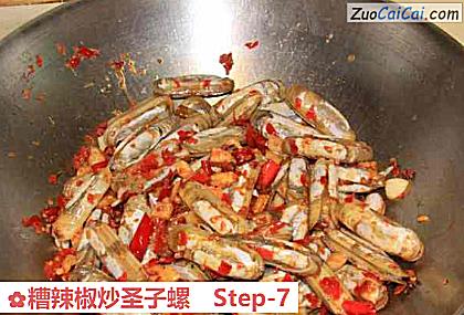 糟辣椒炒圣子螺做法第七步骤