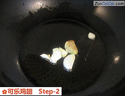 可乐鸡翅做法第二步骤