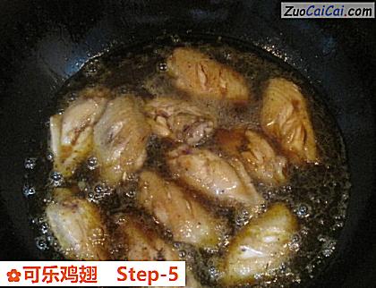 可乐鸡翅做法第五步骤