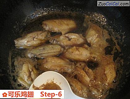 可乐鸡翅做法第六步骤