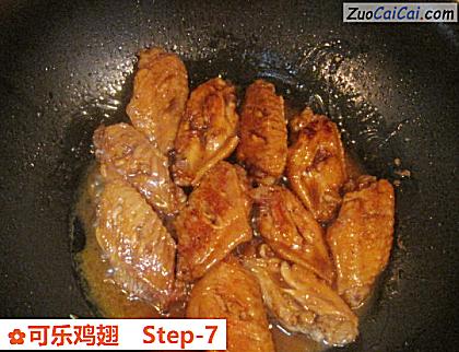 可乐鸡翅做法第七步骤