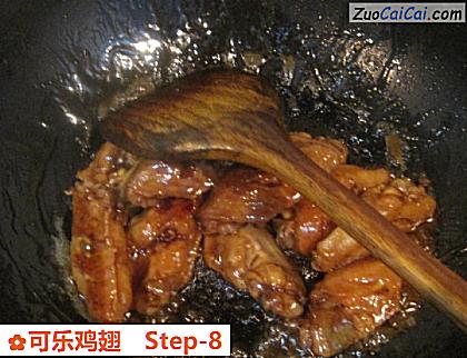 可乐鸡翅做法第八步骤
