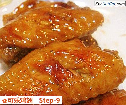 可乐鸡翅做法第九步骤