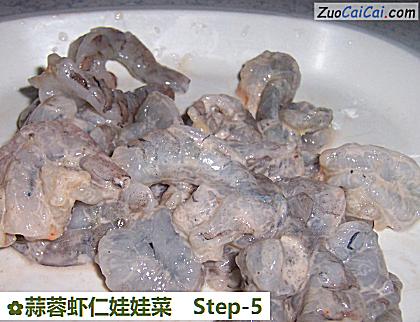 蒜蓉虾仁娃娃菜做法第五步骤