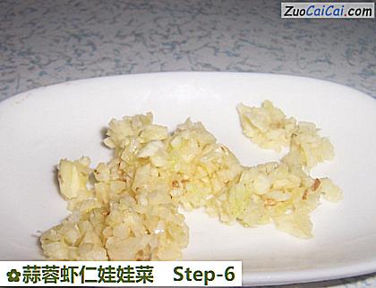 蒜蓉虾仁娃娃菜做法第六步骤