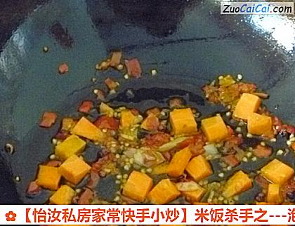 米饭杀手之做法第六步骤