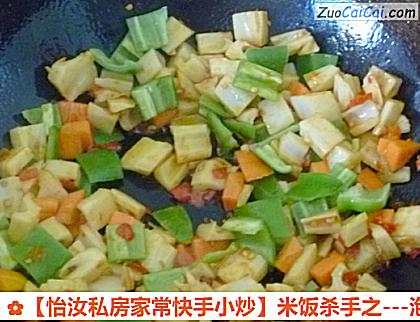 米饭杀手之做法第八步骤