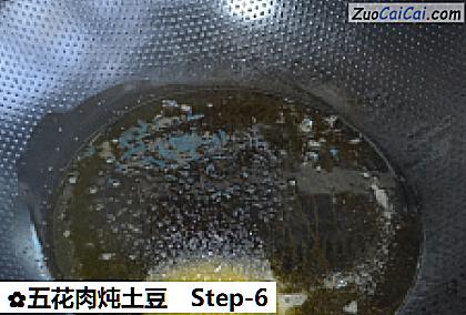 五花肉炖土豆做法第六步骤