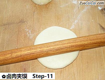 卤肉夹馍做法第十一步骤