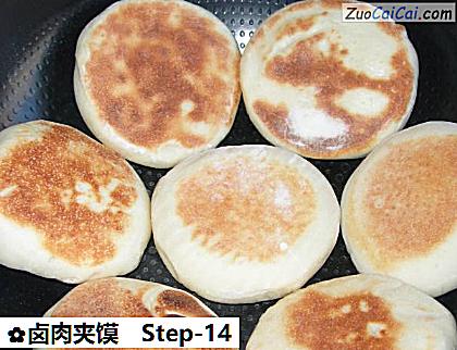 卤肉夹馍做法第十四步骤