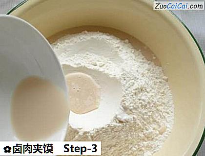 卤肉夹馍做法第三步骤