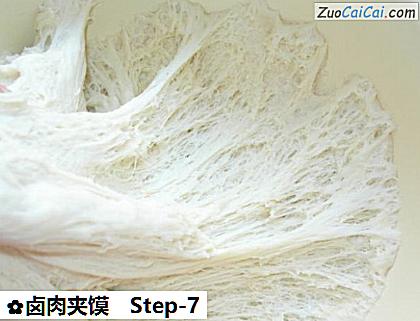 卤肉夹馍做法第七步骤