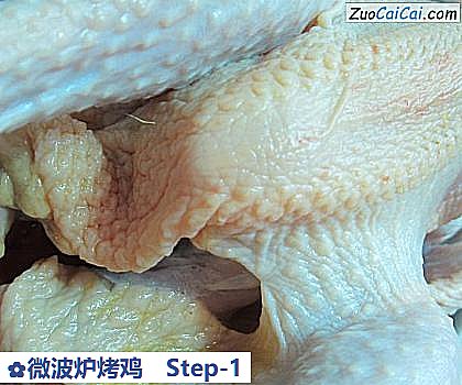 微波炉烤鸡做法第一步骤
