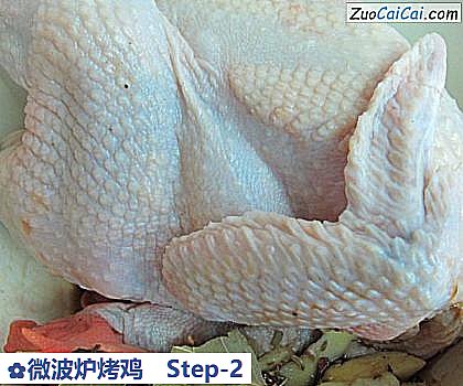 微波炉烤鸡做法第二步骤