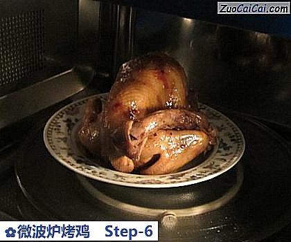 微波炉烤鸡做法第六步骤