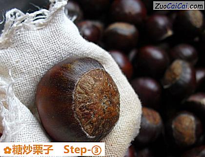 糖炒栗子做法第三步骤