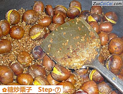 糖炒栗子做法第七步骤