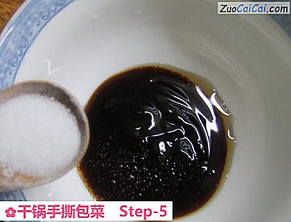 干锅手撕包菜做法第五步骤