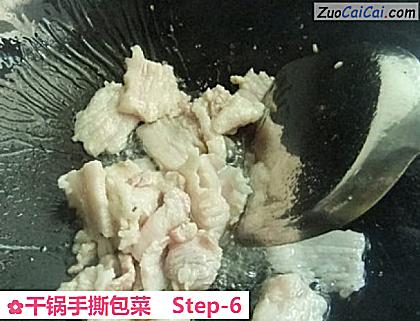 干锅手撕包菜做法第六步骤