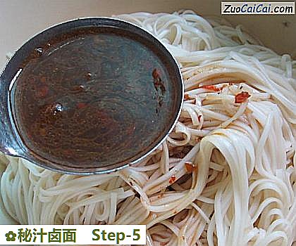 秘汁卤面做法第五步骤