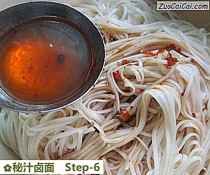 秘汁卤面做法第六步骤