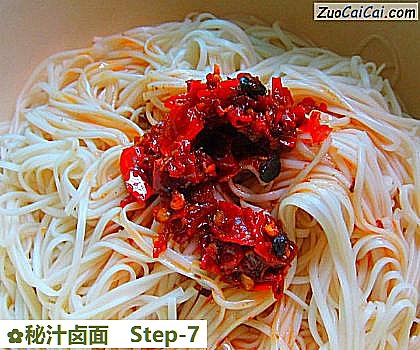 秘汁卤面做法第七步骤