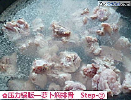 萝卜焖排骨做法第二步骤