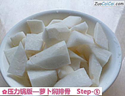 萝卜焖排骨做法第五步骤