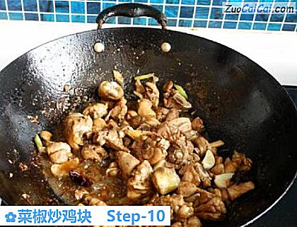 菜椒炒鸡块做法第十步骤