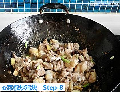 菜椒炒鸡块做法第八步骤