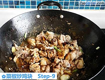 菜椒炒鸡块做法第九步骤