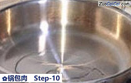 锅包肉做法第十步骤