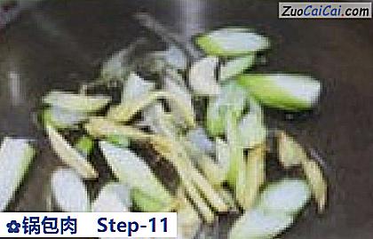 锅包肉做法第十一步骤