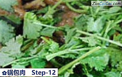 锅包肉做法第十二步骤