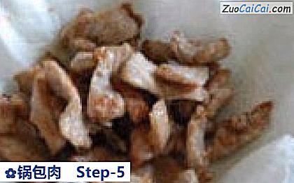 锅包肉做法第五步骤